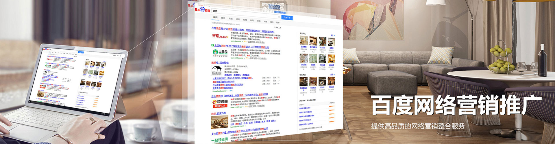 博尔塔拉百度竞价开户