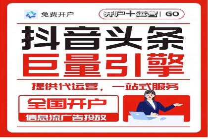 信息流广告投放策略优化：实战案例分析