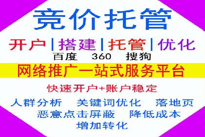 百度竞价包年推广的五大行业经典案例