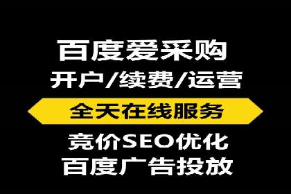 搜索开户返点案例解析：揭秘赚钱秘诀